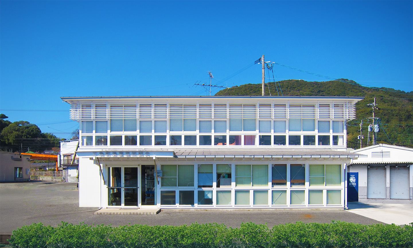 三角町漁業協同組合